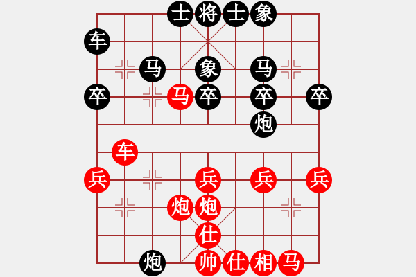 象棋棋譜圖片：bbboy002[紅] -VS- 祖兒她爸[黑] - 步數(shù)：30 