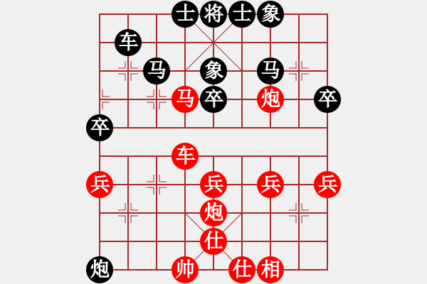 象棋棋譜圖片：bbboy002[紅] -VS- 祖兒她爸[黑] - 步數(shù)：40 