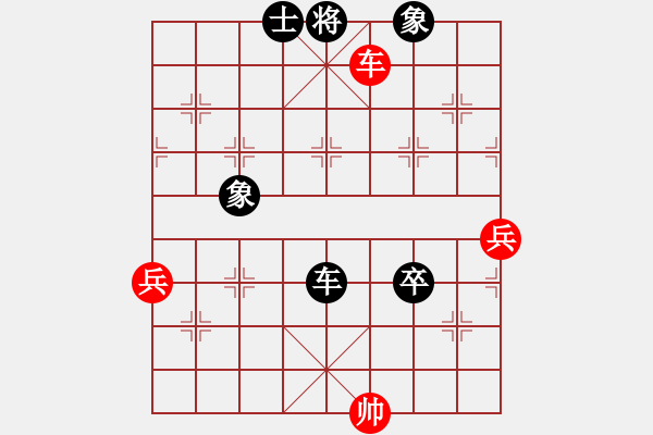 象棋棋譜圖片：sp - 步數(shù)：110 