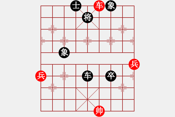 象棋棋譜圖片：sp - 步數(shù)：120 