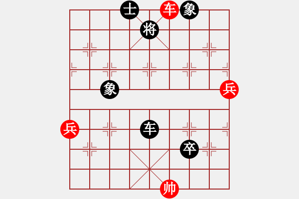 象棋棋譜圖片：sp - 步數(shù)：130 