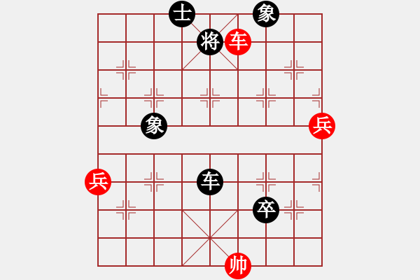 象棋棋譜圖片：sp - 步數(shù)：135 