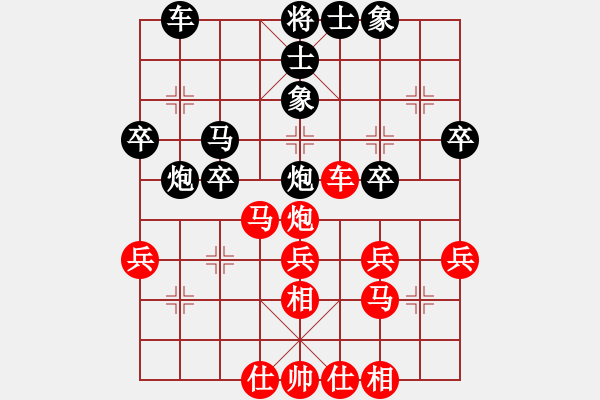 象棋棋譜圖片：sp - 步數(shù)：40 