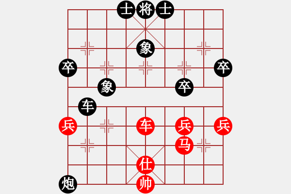 象棋棋譜圖片：sp - 步數(shù)：70 