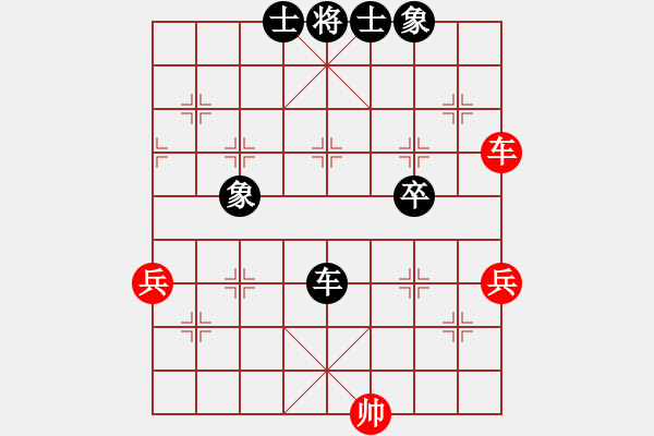 象棋棋譜圖片：sp - 步數(shù)：90 