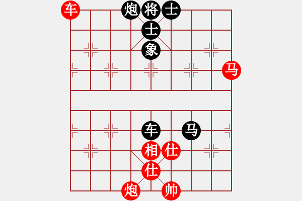 象棋棋谱图片：华山对决(月将)-和-安顺大侠(月将) - 步数：130 