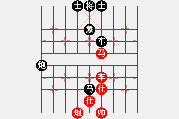 象棋棋谱图片：华山对决(月将)-和-安顺大侠(月将) - 步数：150 