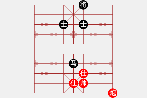 象棋棋谱图片：华山对决(月将)-和-安顺大侠(月将) - 步数：290 