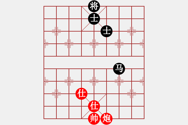 象棋棋谱图片：华山对决(月将)-和-安顺大侠(月将) - 步数：300 