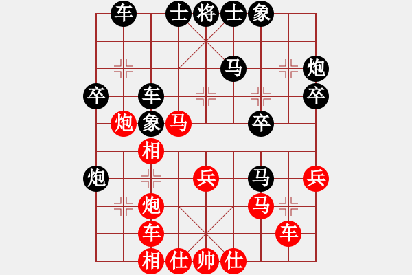 象棋棋谱图片：华山对决(月将)-和-安顺大侠(月将) - 步数：40 
