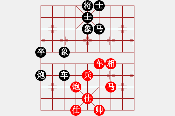 象棋棋谱图片：华山对决(月将)-和-安顺大侠(月将) - 步数：80 