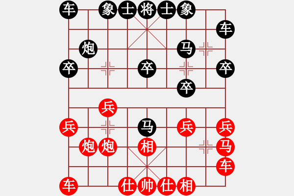 象棋棋譜圖片：河北金環(huán)建設(shè)隊(duì) 王子涵 和 江蘇棋院 李沁 - 步數(shù)：20 