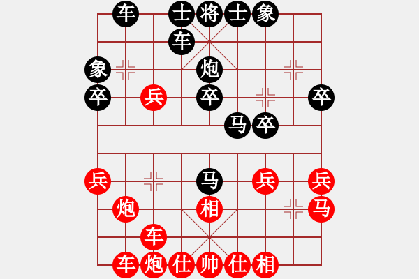 象棋棋譜圖片：河北金環(huán)建設(shè)隊(duì) 王子涵 和 江蘇棋院 李沁 - 步數(shù)：30 