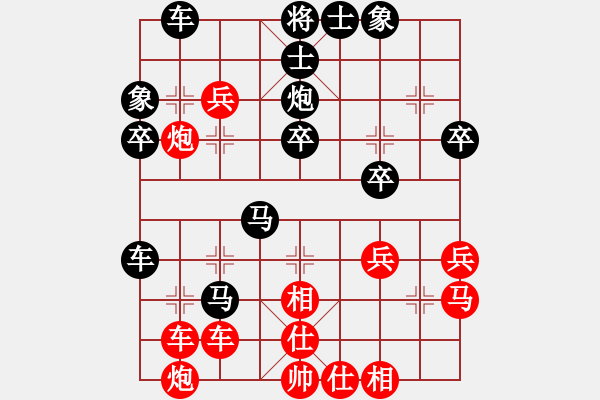 象棋棋譜圖片：河北金環(huán)建設(shè)隊(duì) 王子涵 和 江蘇棋院 李沁 - 步數(shù)：40 