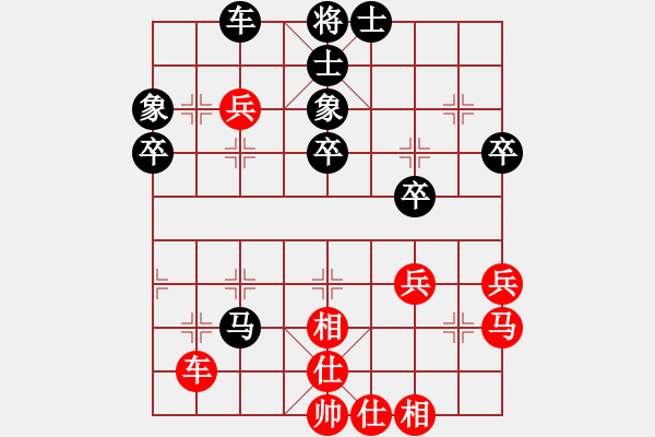 象棋棋譜圖片：河北金環(huán)建設(shè)隊(duì) 王子涵 和 江蘇棋院 李沁 - 步數(shù)：50 