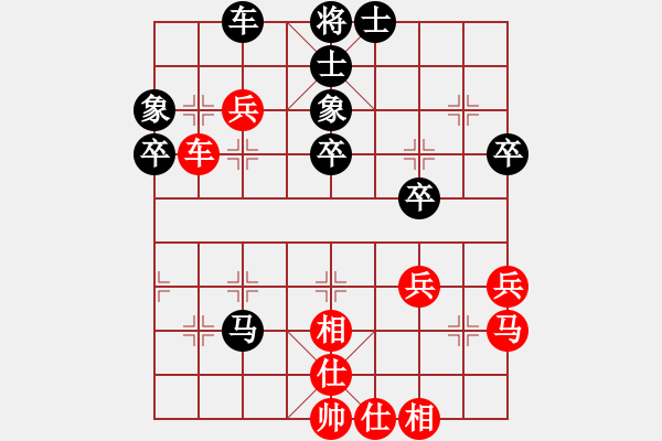 象棋棋譜圖片：河北金環(huán)建設(shè)隊(duì) 王子涵 和 江蘇棋院 李沁 - 步數(shù)：51 