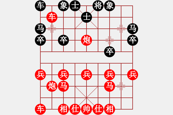 象棋棋譜圖片：哈哈哈愚愚蠢蠢 - 步數(shù)：19 