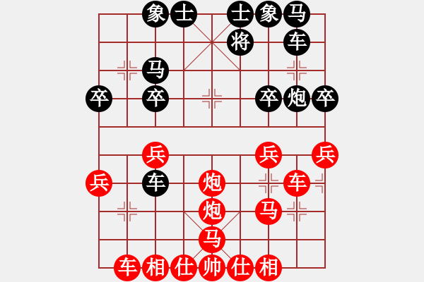 象棋棋譜圖片：前炮平８ - 步數(shù)：10 