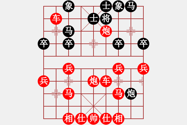 象棋棋譜圖片：前炮平８ - 步數(shù)：20 