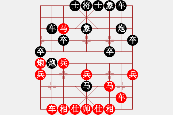 象棋棋譜圖片：關(guān)羽(1650) 先負(fù) 紫微先生(1629).PGN - 步數(shù)：30 