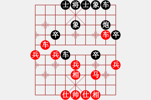 象棋棋譜圖片：關(guān)羽(1650) 先負(fù) 紫微先生(1629).PGN - 步數(shù)：40 