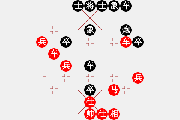 象棋棋譜圖片：關(guān)羽(1650) 先負(fù) 紫微先生(1629).PGN - 步數(shù)：50 