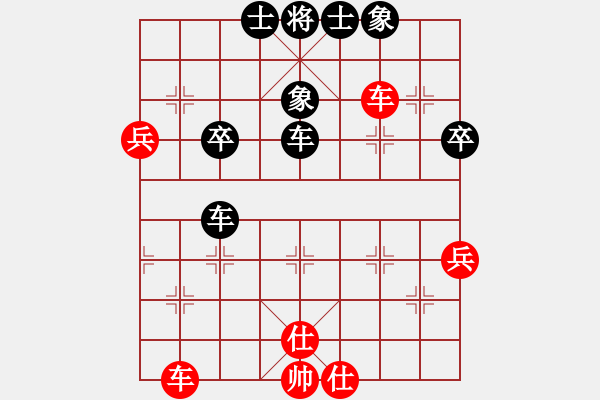 象棋棋譜圖片：關(guān)羽(1650) 先負(fù) 紫微先生(1629).PGN - 步數(shù)：60 