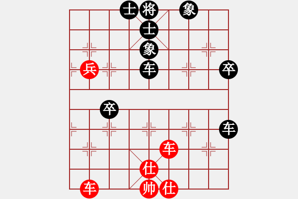 象棋棋譜圖片：關(guān)羽(1650) 先負(fù) 紫微先生(1629).PGN - 步數(shù)：70 