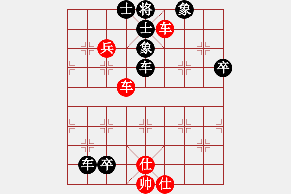 象棋棋譜圖片：關(guān)羽(1650) 先負(fù) 紫微先生(1629).PGN - 步數(shù)：80 