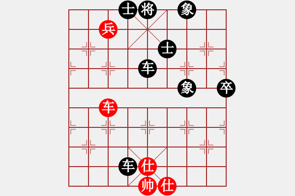 象棋棋譜圖片：關(guān)羽(1650) 先負(fù) 紫微先生(1629).PGN - 步數(shù)：90 