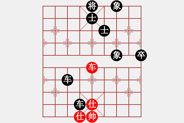 象棋棋譜圖片：關(guān)羽(1650) 先負(fù) 紫微先生(1629).PGN - 步數(shù)：98 