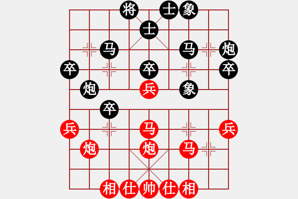 象棋棋谱图片：张博嘉先和刘殿中（车轮战） - 步数：30 