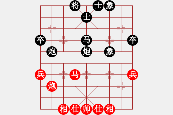 象棋棋谱图片：张博嘉先和刘殿中（车轮战） - 步数：40 