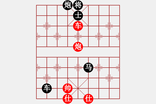 象棋棋譜圖片：okokluliu[紅] -VS- bbboy002[黑] - 步數(shù)：198 