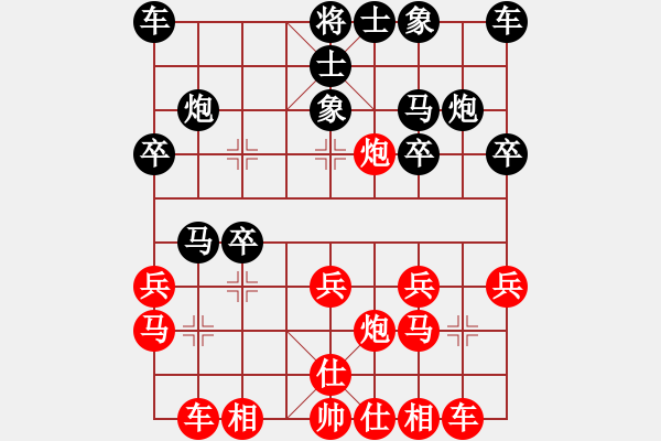 象棋棋谱图片：廖二平     先和 孙勇征     - 步数：20 