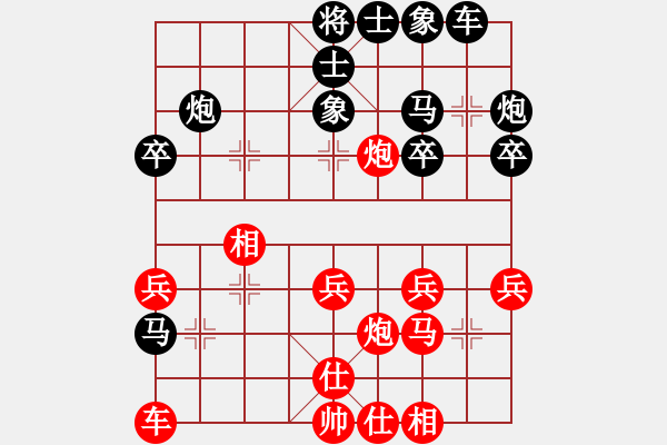 象棋棋谱图片：廖二平     先和 孙勇征     - 步数：30 