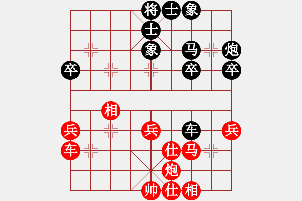 象棋棋谱图片：廖二平     先和 孙勇征     - 步数：40 