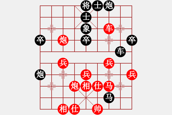 象棋棋譜圖片：第七輪13臺 揚(yáng)州馬順安先負(fù)安徽丁邦和 - 步數(shù)：50 