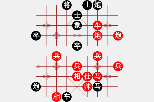 象棋棋譜圖片：第七輪13臺 揚(yáng)州馬順安先負(fù)安徽丁邦和 - 步數(shù)：60 