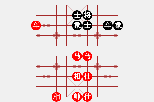 象棋棋譜圖片：棋局-2323 n82 - 步數(shù)：120 