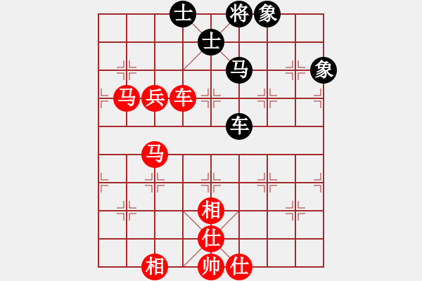 象棋棋譜圖片：棋局-2323 n82 - 步數(shù)：60 