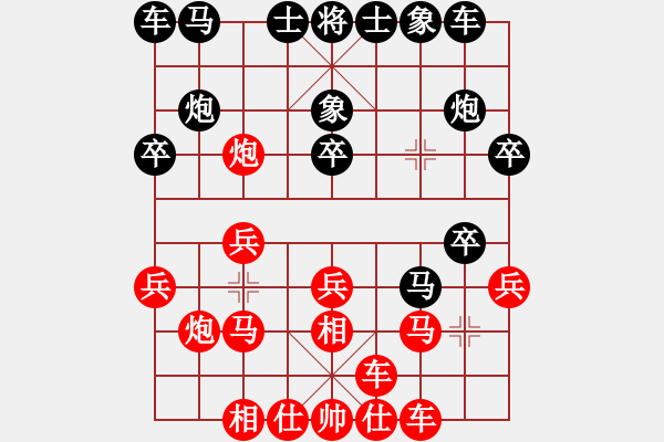 象棋棋譜圖片：黃雋龍(9段)-和-錦州漢子(7段) - 步數：20 