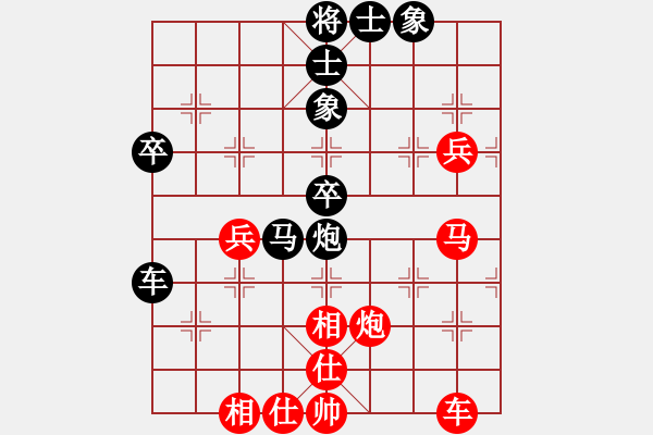 象棋棋譜圖片：黃雋龍(9段)-和-錦州漢子(7段) - 步數：70 