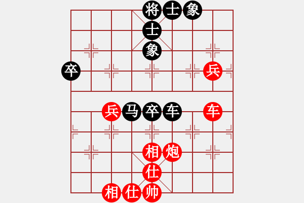 象棋棋譜圖片：黃雋龍(9段)-和-錦州漢子(7段) - 步數：90 