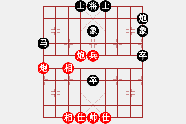 象棋棋譜圖片：20140512胡得成先和張石云 - 步數(shù)：70 