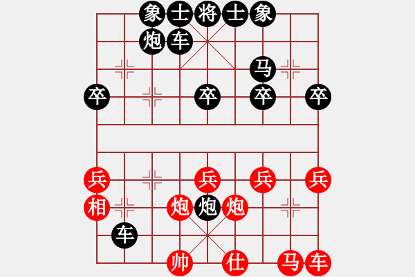 象棋棋譜圖片：鴛鴦炮 - 步數(shù)：39 