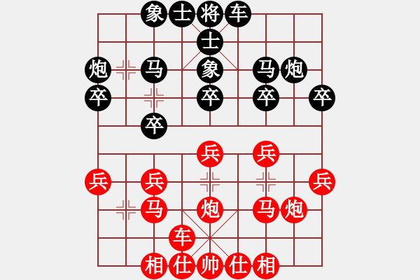 象棋棋譜圖片：guodaVS百花-浪子小飛(2015-9-25) - 步數(shù)：20 