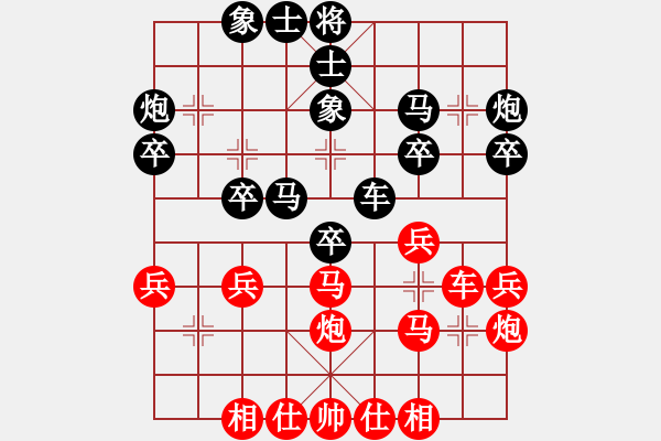 象棋棋譜圖片：guodaVS百花-浪子小飛(2015-9-25) - 步數(shù)：30 