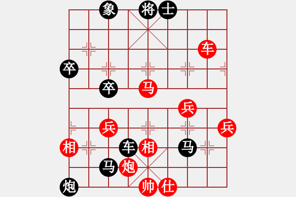 象棋棋譜圖片：guodaVS百花-浪子小飛(2015-9-25) - 步數(shù)：65 