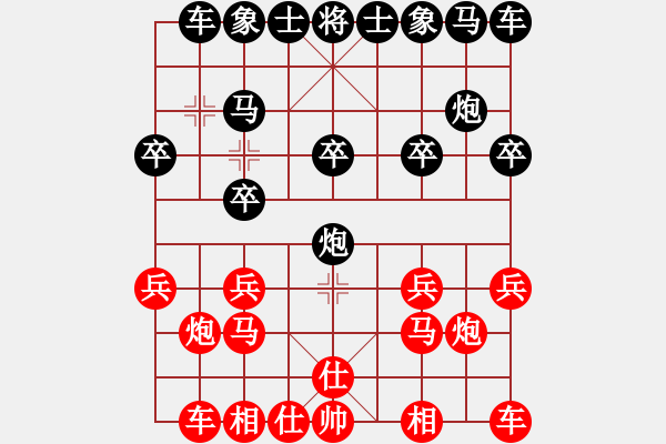 象棋棋譜圖片：進兵對中炮 - 步數：10 